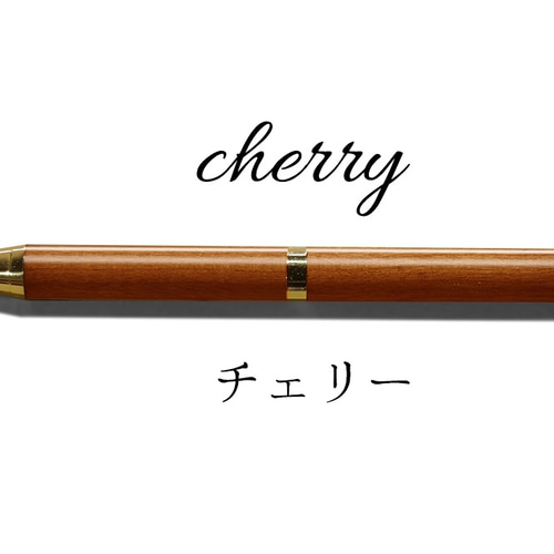 wood pen (木のボールペン)【製作キット】 木材・板 arbre 通販
