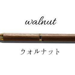 wood pen (木のボールペン)【製作キット】 6枚目の画像