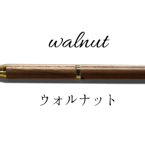 wood pen (木のボールペン)【製作キット】 木材・板 arbre 通販