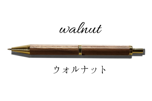 wood pen (木のボールペン)【製作キット】 6枚目の画像