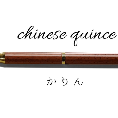 【ボールペン受注専用ページ】木工手作り木のボールペン 木のボールペン【製作キット】 - arbre store