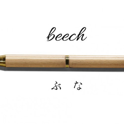 wood pen (木のシャープペンシル)【製作キット】 2枚目の画像