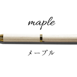 wood pen (木のシャープペンシル)【製作キット】 3枚目の画像