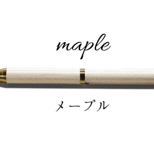 【牛皮】お待たせいたしました。木軸　手作り　木のシャープペンシル 牛皮様専用】お待たせいたしました。木軸 手作り 木のシャープ