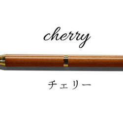 wood pen (木のシャープペンシル)【製作キット】 4枚目の画像
