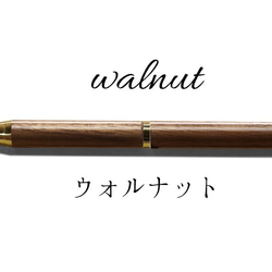 wood pen (木のシャープペンシル)【製作キット】 6枚目の画像