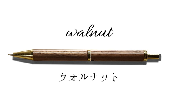 wood pen (木のシャープペンシル)【製作キット】 6枚目の画像