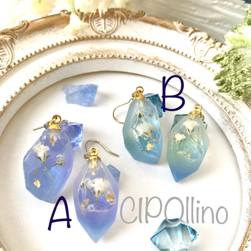 レジン ピアス アイスブルー シルバー ドライフラワー 1粒タイプ 不規則 スターフラワーブルーレジンイヤリング | sukonbu