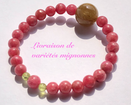 ヴィーナスルチルクォーツ &ロードナイト☆ストーンブレスレット