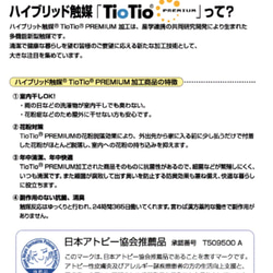 【接触冷感　抗菌・抗ウイルス　蒸れない　安心の高級自然素材　大人用涼しい夏マスク】 6枚目の画像