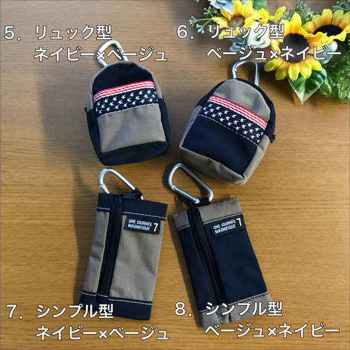 入園入学セット】オーダー ナイロンレッスンバッグ&シューズケース