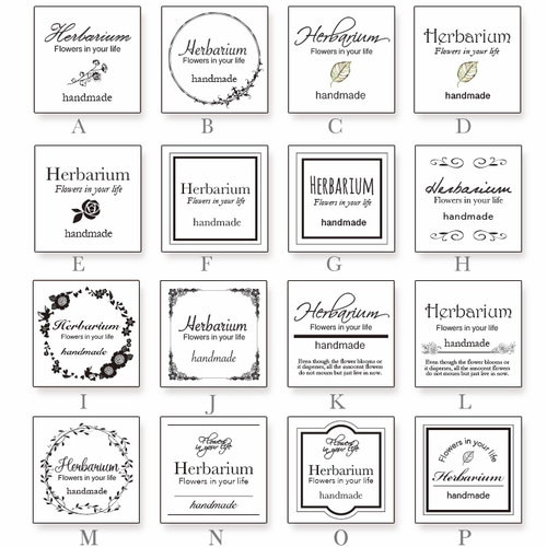 名入れ・文字変無料】ハーバリウムシール ラベルシール 正方形 48枚