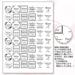 【名入れ・文字変無料】ハーバリウムシール　ラベルシール 正方形 48枚 3枚目の画像