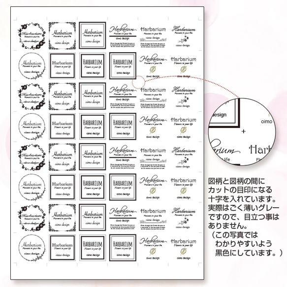 【名入れ・文字変無料】ハーバリウムシール　ラベルシール 正方形 48枚 3枚目の画像