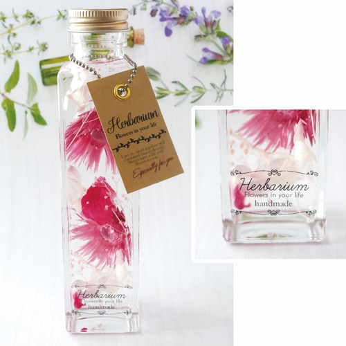 名入れ・文字変無料】ハーバリウムシール ラベルシール 長方形 65枚