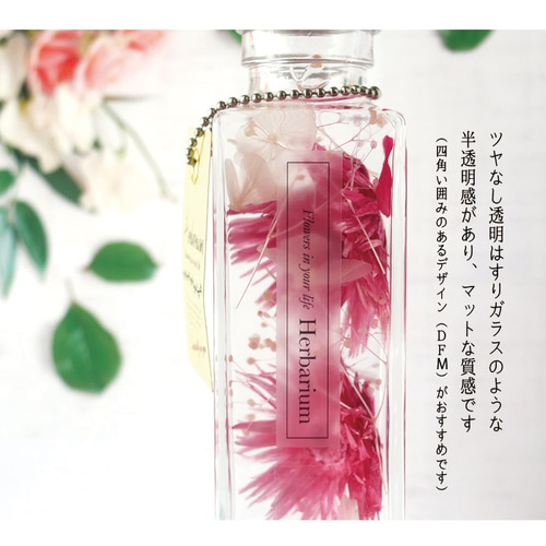 名入れ・文字変無料】ハーバリウムシール ラベルシール 細長60枚