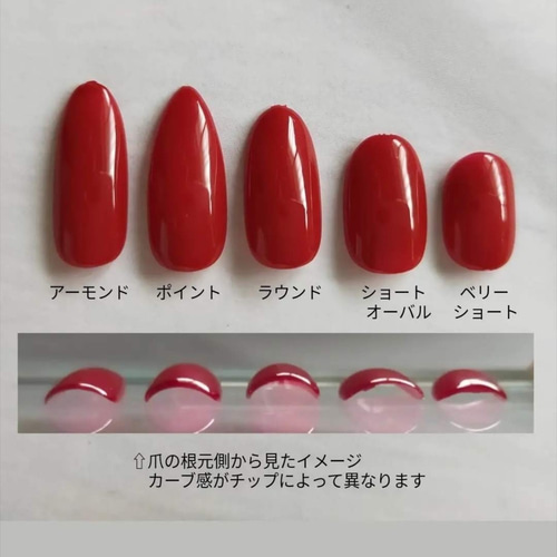 56 ネイルチップ ホワイトネイル ゴールドネイル ニュアンス
