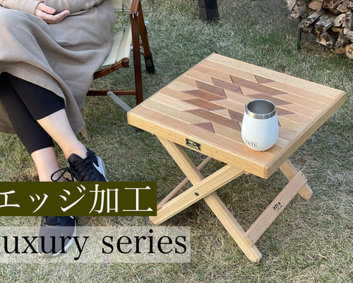 オルテガ柄サイドテーブル ホワイトオーク エッジ加工 サイド