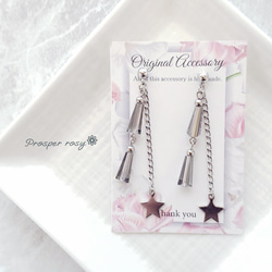 送料無料《SALE》＊shooting star★ピアスorイヤリング＊Clear grey 2枚目の画像