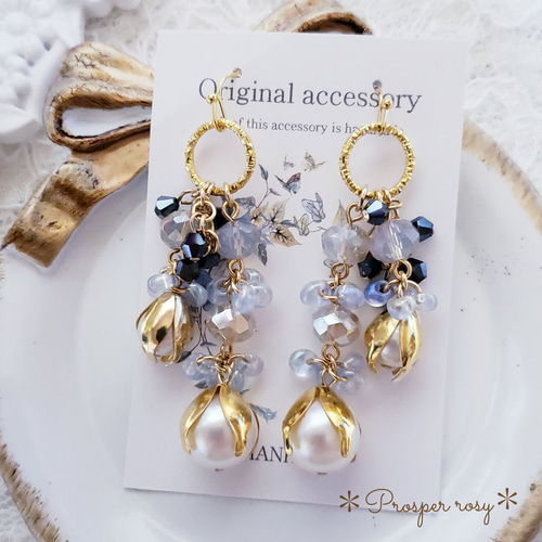 ラスト】＊キラキラ ジャラジャラ つぼみパール ピアス/イヤリング 
