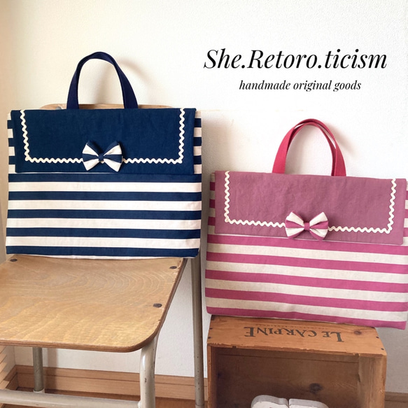 ☆セーラー服みたいなボーダー柄☆彡 レッスンバッグ（手提げ