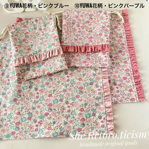 すーちゃん！花柄フリル巾着+ランチョンマット５枚 すーちゃん！花柄フリル巾着+ランチョンマット5枚 17am14_00.jpg