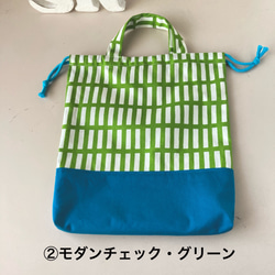 ♦持ち手付き巾着♦　～おしゃれでカッコイイ～　★お好みの柄を１つお選びください【サイズを選択できます】 3枚目の画像