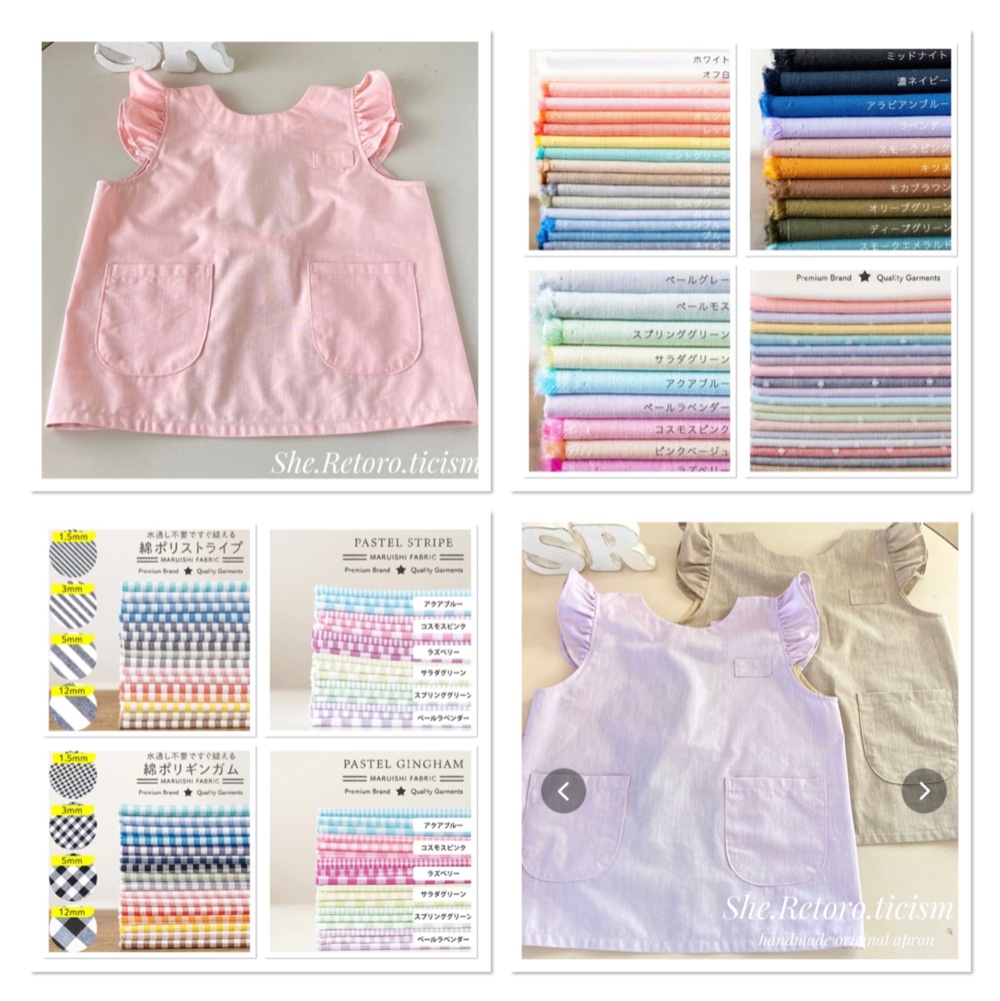 ♪色柄選べる♪ 袖ぐりフリル付きスモック(100㎝・110㎝・120㎝・130cm