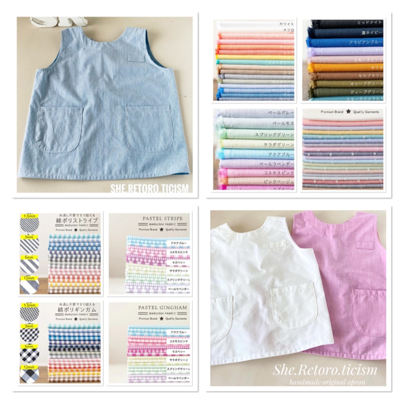 ☆色柄選べる☆ 袖無しスモック(100㎝・110㎝・120㎝・130cm) #後ろ