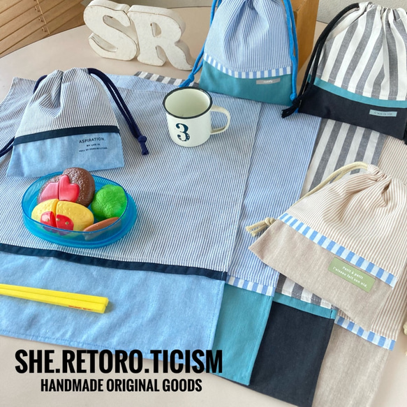 季節もの】ランチョンマット巾着袋オーダーページランチクロスナフキン