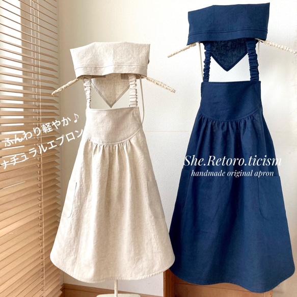 ハンドメイド　エプロン　真です。 無料型紙でエプロンつくってみた！#ハンドメイド #handmade