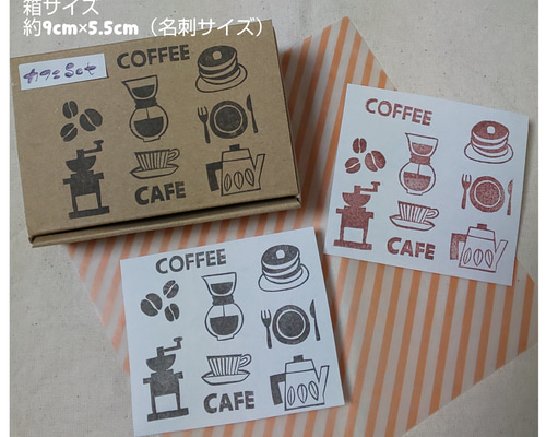 Cafe set 消しゴムはんこ miniはんこ はんこ・スタンプ Craft Eric