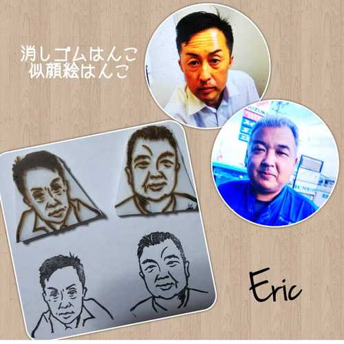 似顔絵はんこ 消しゴムはんこ はんこ・スタンプ Craft Eric 通販