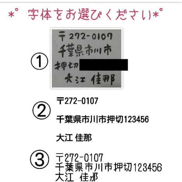 オリジナルイラスト・shopロゴ等での対応可能です*   住所はんこ 消しゴムはんこ 2枚目の画像