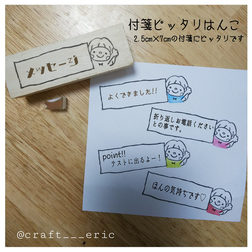 見ましたはんこ OKはんこ 確認はんこ 消しゴムはんこ はんこ
