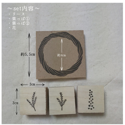 Mimosa ミモザ 重ね捺しはんこ リース 消しゴムはんこ 4枚目の画像