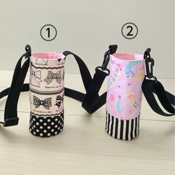 【ひーさま】水筒カバーオーダー ひーさま】水筒カバーオーダー ひーさま】水筒カバーオーダー