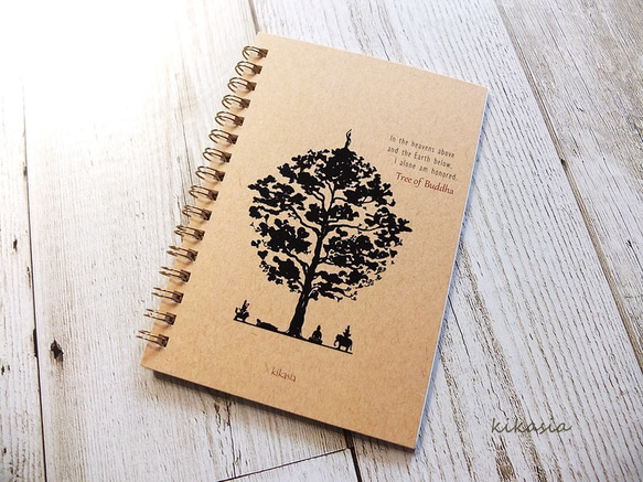 【釈迦の樹】メモ帳 1枚目の画像