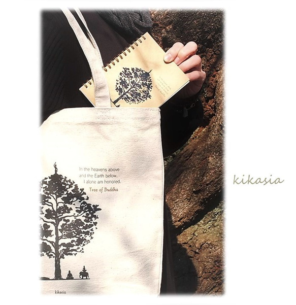 【釈迦の樹】メモ帳 3枚目の画像