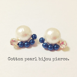 【冬限定！】Cotton pearl bijou pierce. 2枚目の画像