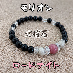 金 天然石 身代わり人形ストラップ タイガーアイ ルチルクォーツ 携帯