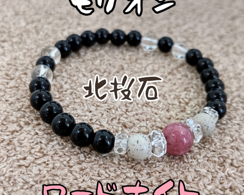 ホルミシス効果 北投石 心の傷を癒し心身のバランスを整えてくれる