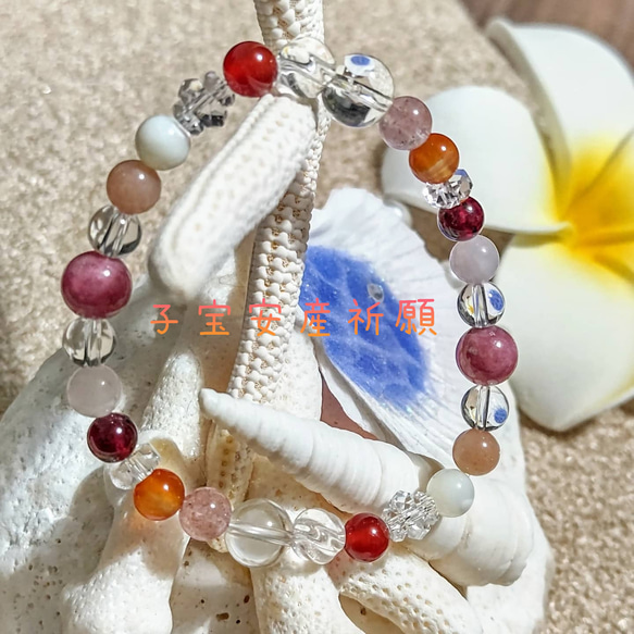 子宝安産祈願 お守り 子宝から出産までに効果的な 9種の天然石 天然石