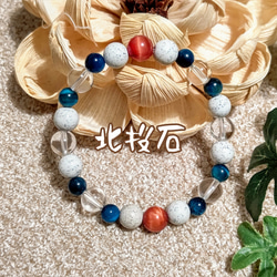 HIMAWARIさん専用 北投石 ブレスレット 北投石 ブレスレット 6mm 鑑別書付き 台湾産 AAA 天然石