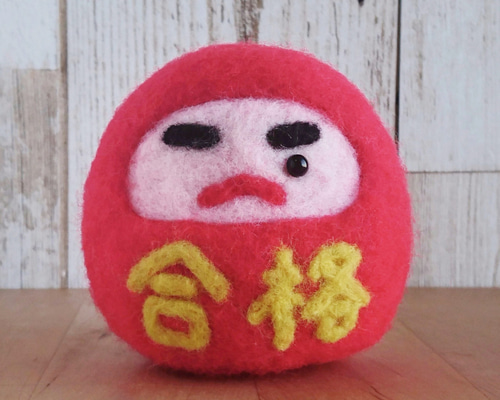受注制作*文字変更可能＊羊毛フェルトのだるまさん 羊毛フェルト