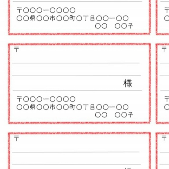 宛名シール クレヨン レッド枠 86.4×50.8㎝ 50枚 差出人印字致します 1枚目の画像