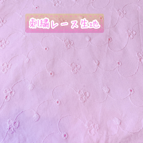 【送料無料】ピンク刺繍レースプリーツマスク　抗菌抗ウイルス加工ダブルガーゼ使用　ノーズワイヤー入り　フィルターポケット 6枚目の画像