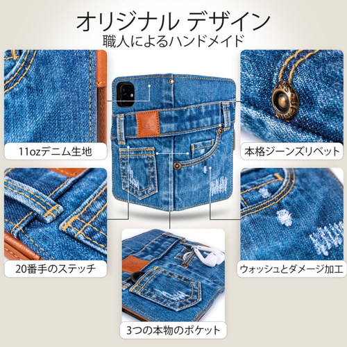 手作り本格デニム iPhone 12 / 12Pro 用 手帳型 デニム アイフォン