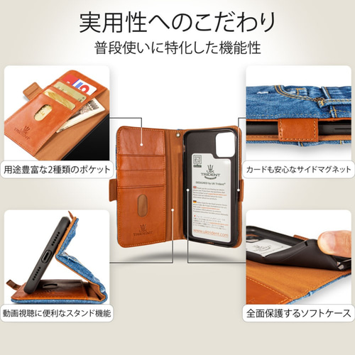 手作り本格デニム iPhone 12 / 12Pro 用 手帳型 デニム アイフォン