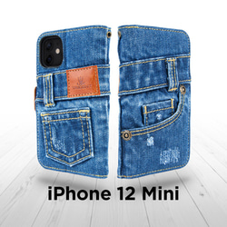 Maison Margiela ドキュメントケース デニムプリント スマホケース